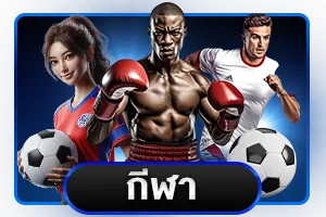 MARVELS168 หวยออนไลน์ เกมยิงปลา ฝากถอนออโต้