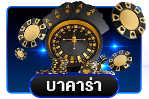 MARVELS168 คาสิโนสด บาคาร่าออนไลน์ ถ่ายทอดจริง