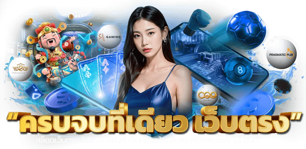สล็อตออนไลน์ MARVELS168 รวมค่ายเกมสล็อตครบทุกค่ายดัง