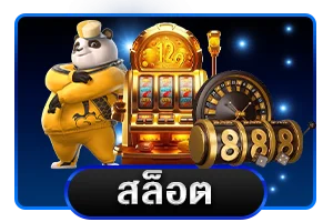 MARVELS168 สล็อตเว็บตรง รวมค่ายเกมสล็อตดัง